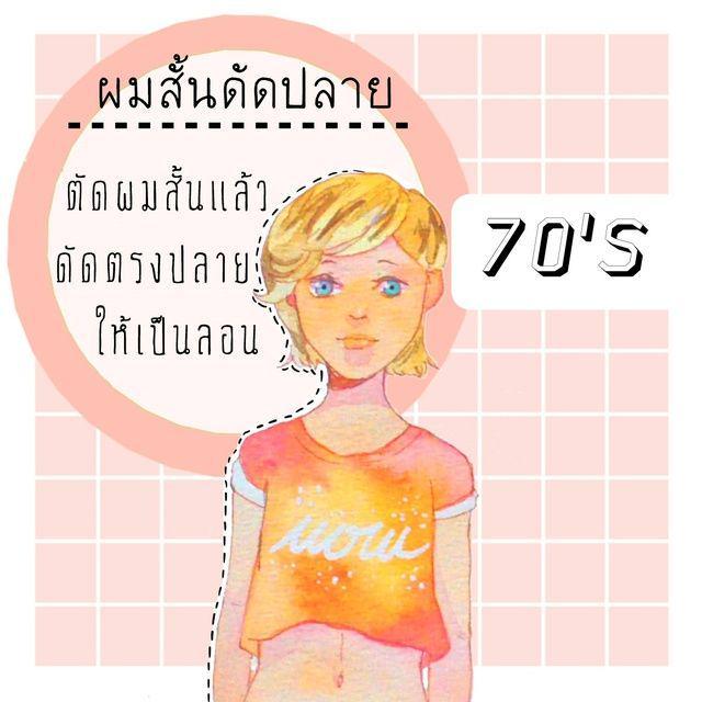 รูปภาพ: