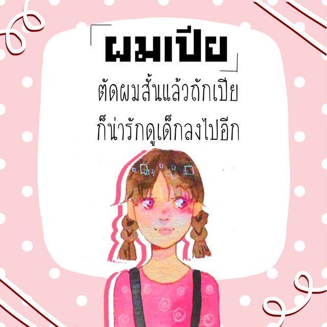 รูปภาพ: