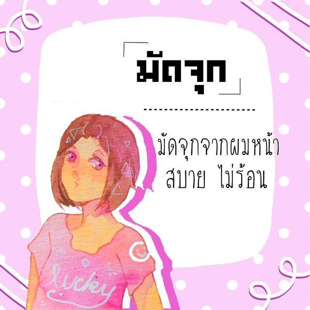 รูปภาพ: