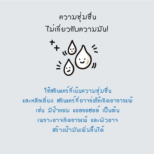 รูปภาพ: