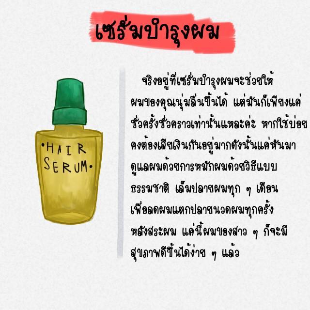 รูปภาพ: