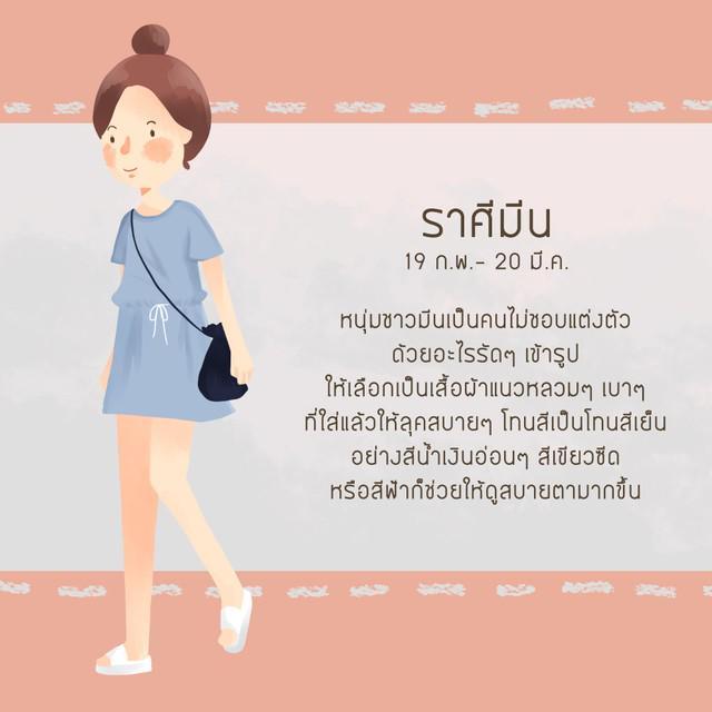 รูปภาพ: