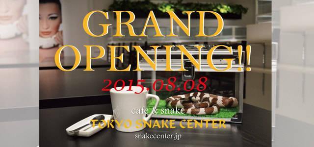 รูปภาพ:http://snakecenter.jp/wp-content/uploads/2015/08/snakecenter_slider07.jpg