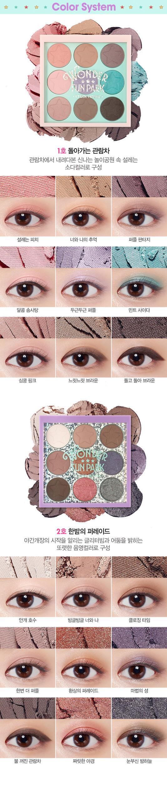 รูปภาพ:http://etude.speedgabia.com/webcatalogue/2017/02/wonder/images/eyes_img2.jpg