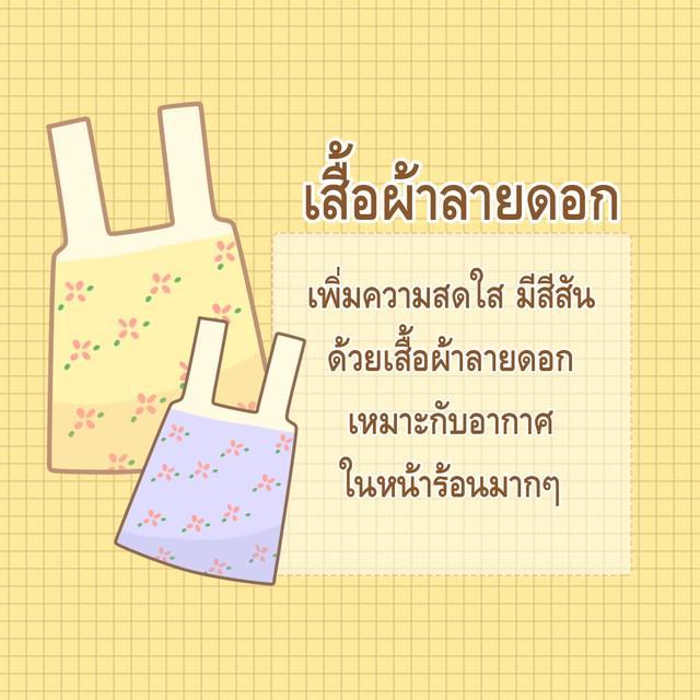 รูปภาพ: