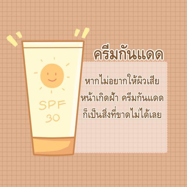 รูปภาพ: