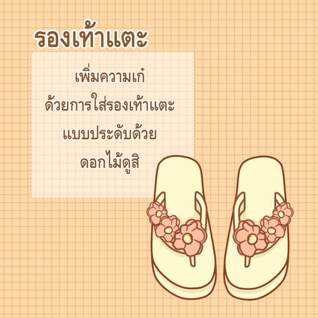 รูปภาพ: