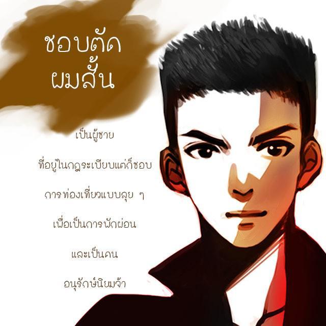 รูปภาพ: