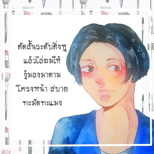 รูปภาพ: