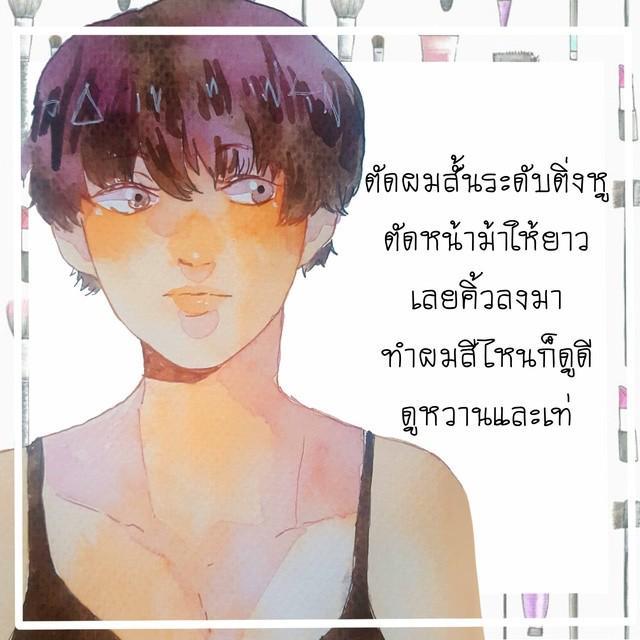 รูปภาพ: