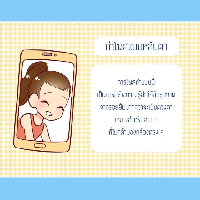 รูปภาพ: