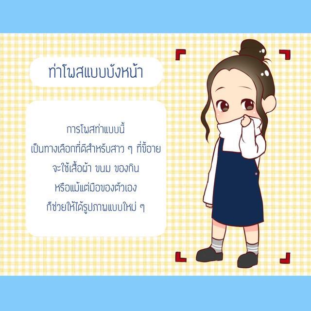 รูปภาพ: