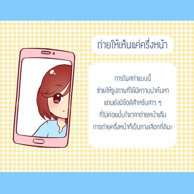 รูปภาพ: