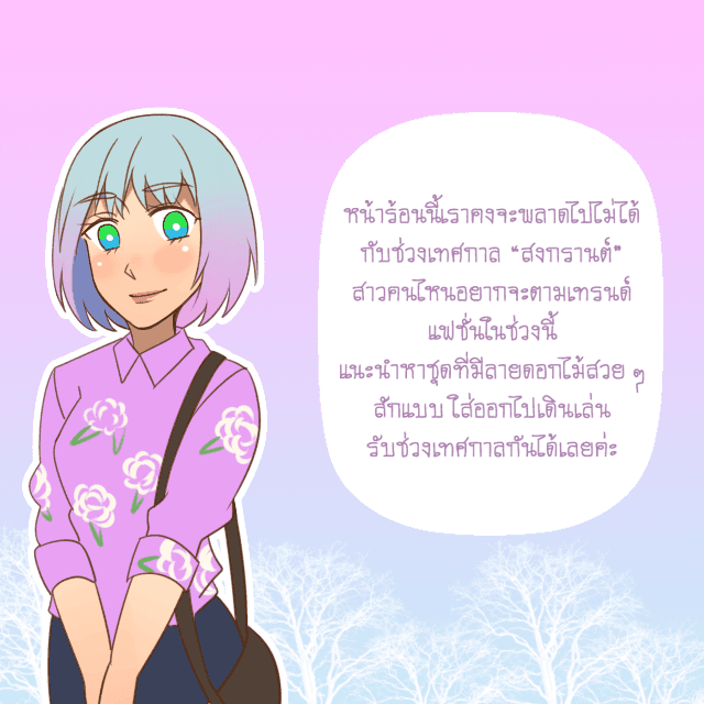 รูปภาพ: