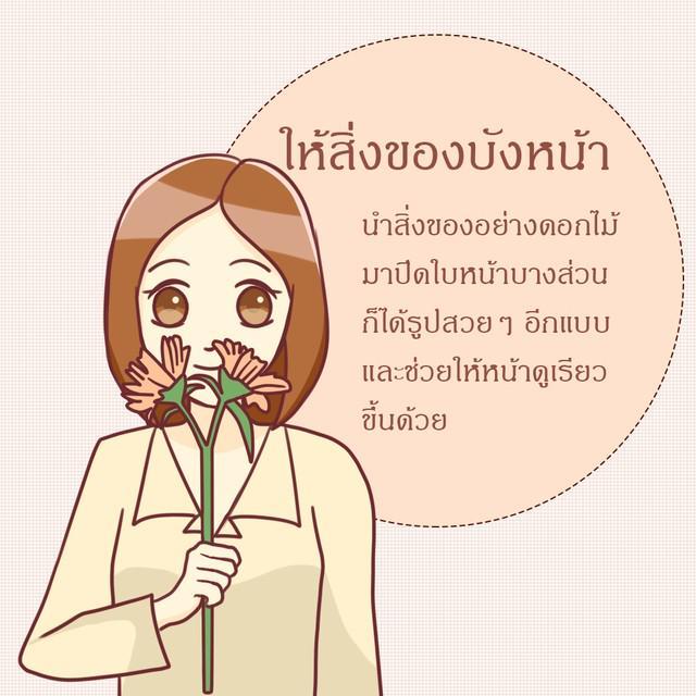 รูปภาพ: