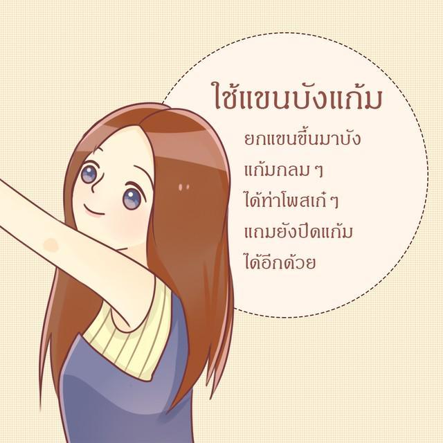 รูปภาพ: