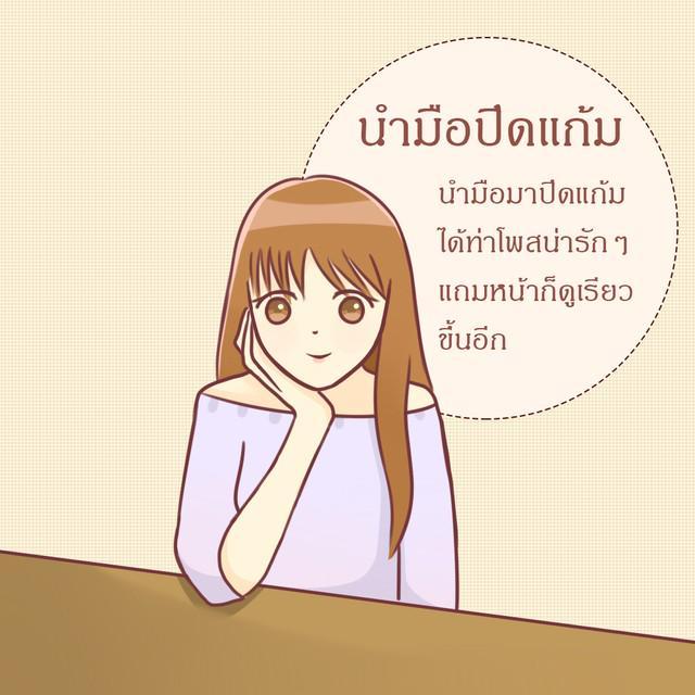 รูปภาพ: