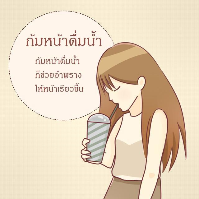 รูปภาพ: