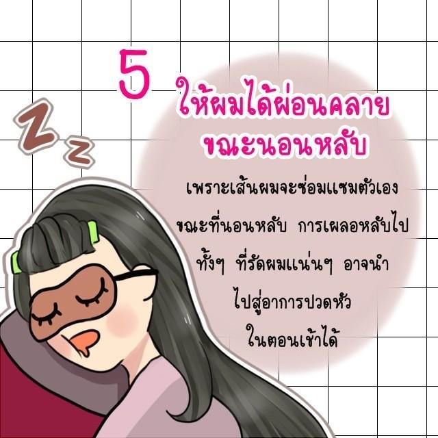 รูปภาพ: