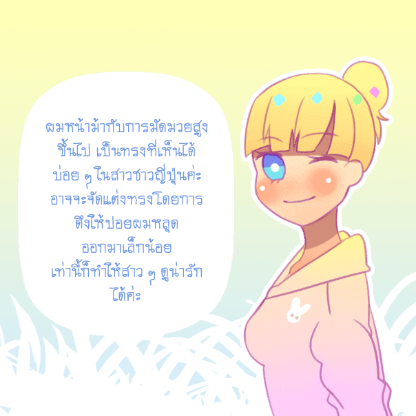 รูปภาพ: