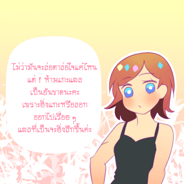 รูปภาพ: