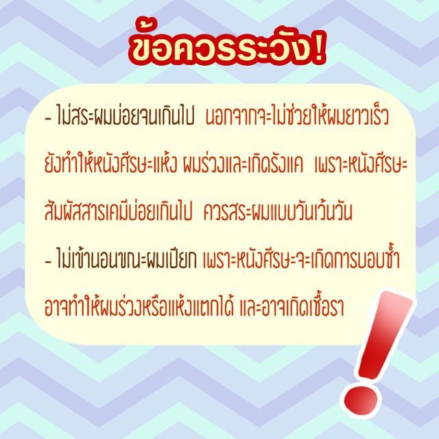 รูปภาพ: