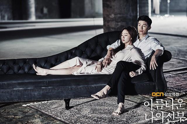 รูปภาพ:http://www.koreandrama.org/wp-content/uploads/2015/05/My-Beautiful-Bride5.jpg