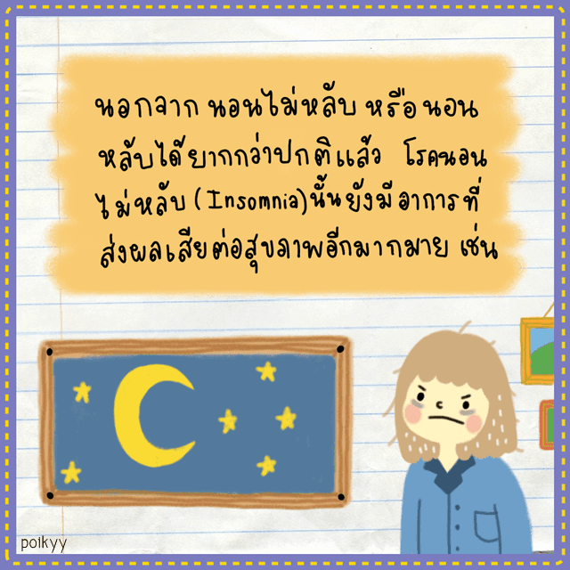 รูปภาพ: