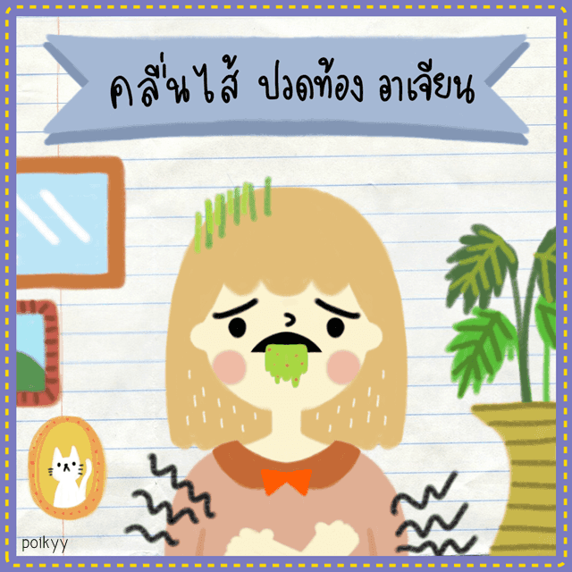 รูปภาพ: