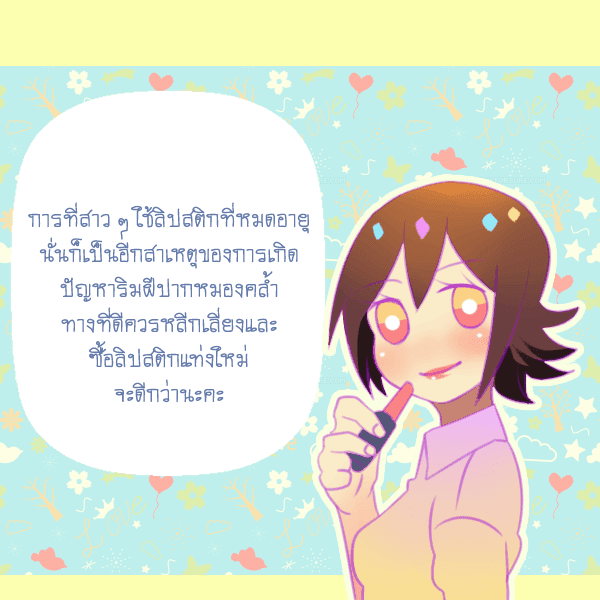 รูปภาพ: