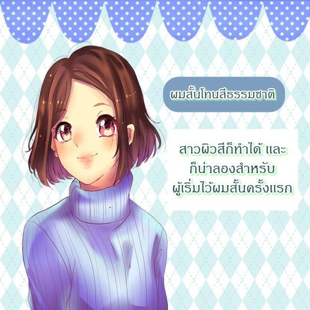 รูปภาพ: