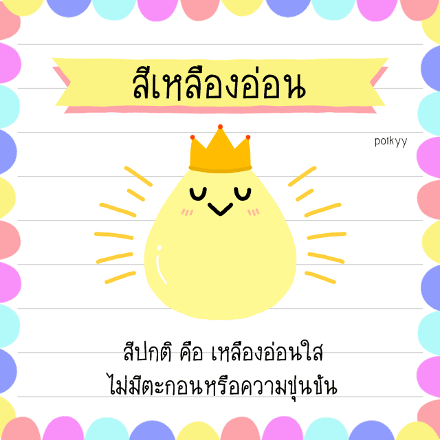 รูปภาพ: