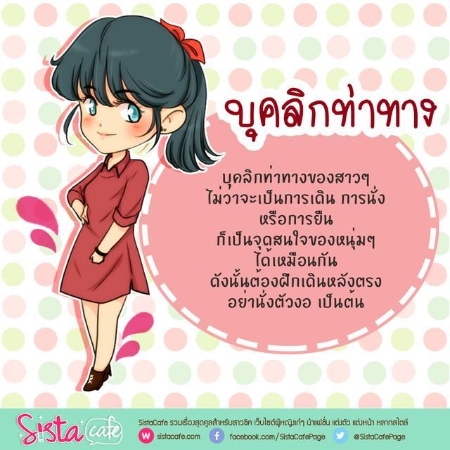 รูปภาพ: