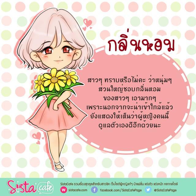 รูปภาพ: