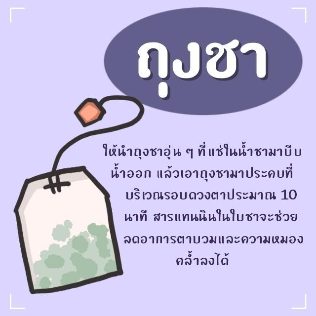 รูปภาพ: