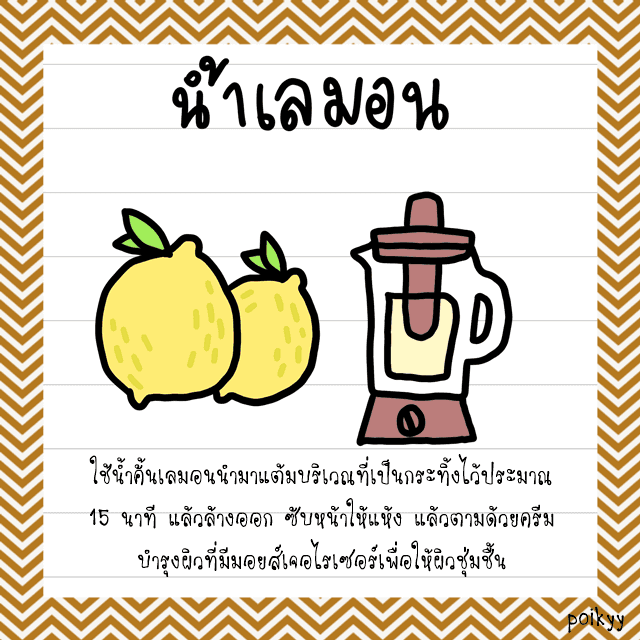 รูปภาพ: