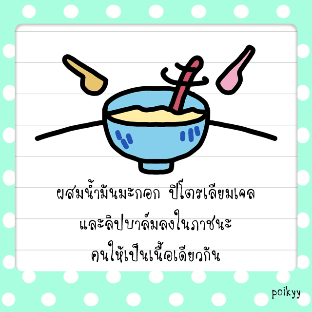 รูปภาพ: