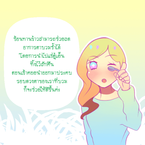 รูปภาพ: