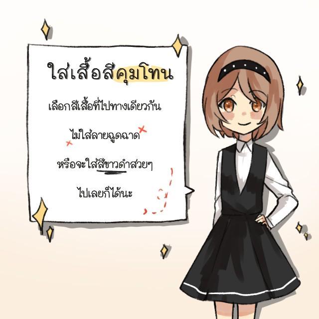 รูปภาพ: