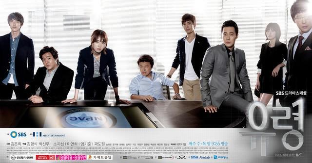 รูปภาพ:http://www.koreandrama.org/wp-content/uploads/2012/05/Ghost-Poster-3.jpg