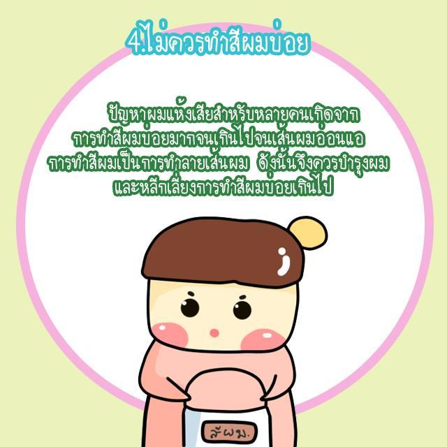 รูปภาพ: