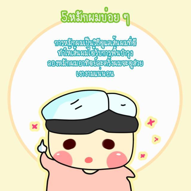 รูปภาพ: