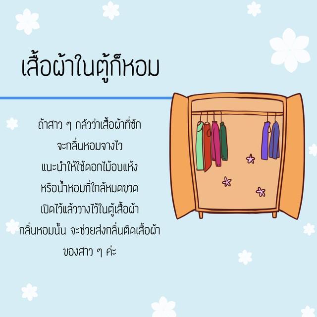 รูปภาพ: