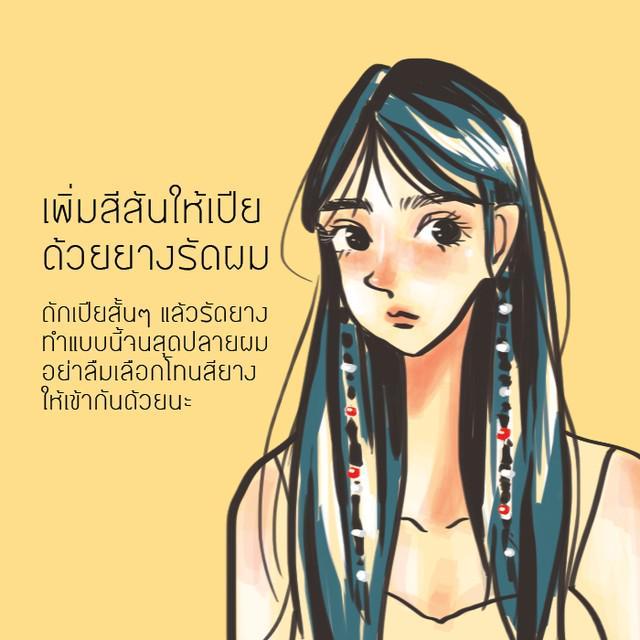 รูปภาพ: