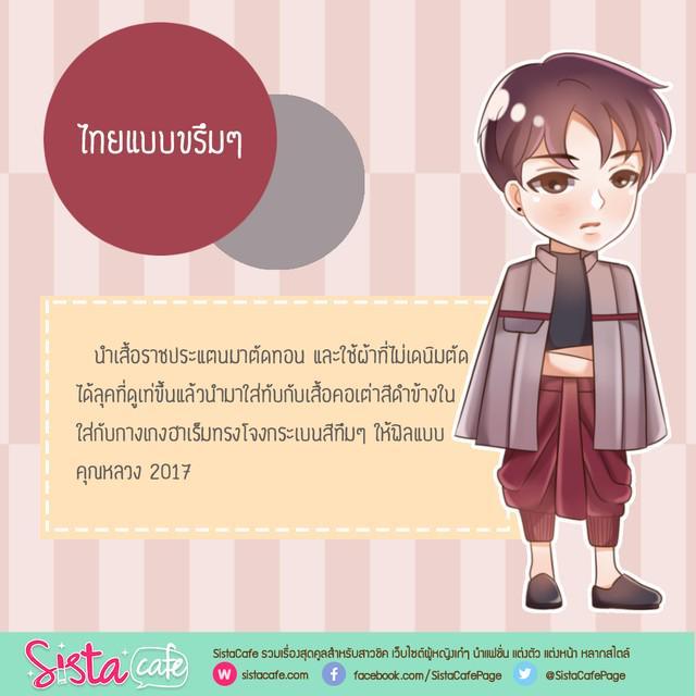 รูปภาพ: