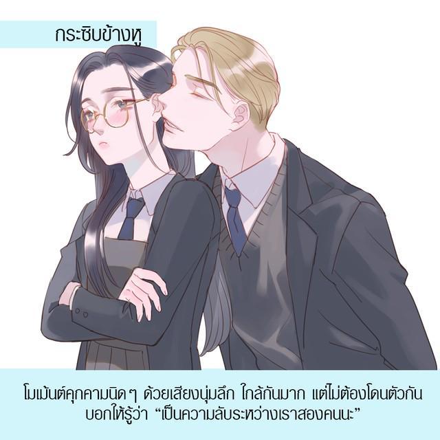 รูปภาพ: