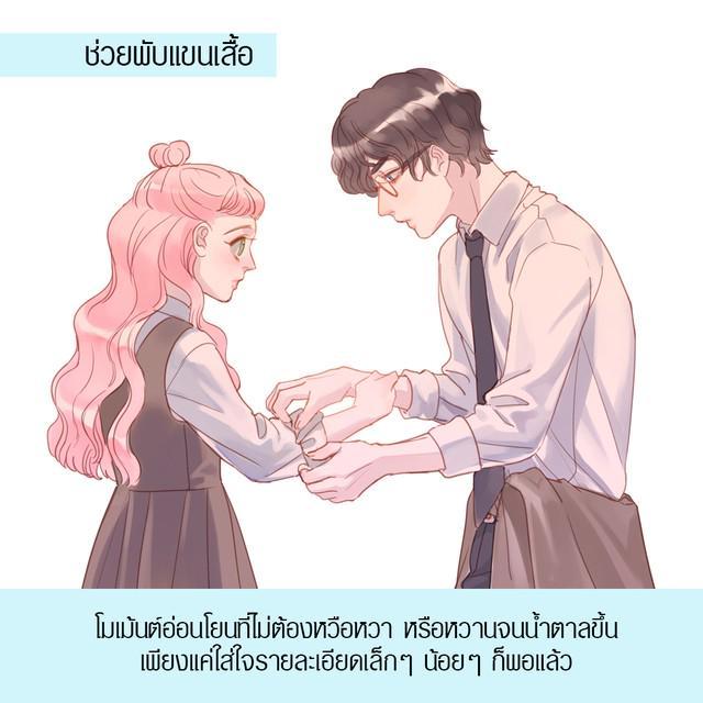 รูปภาพ: