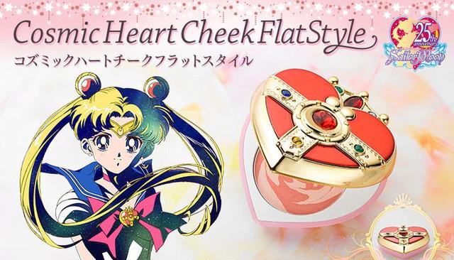 รูปภาพ:http://bandai-a.akamaihd.net/bc/images/shop_top_creer-beaute/cosmic-heart-cheek_01.jpg