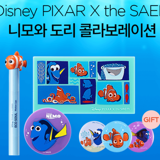 ภาพประกอบบทความ THE SAEM X DISNEY PIXAR FINDING NEMO คอลเลคชั่นใหม่สุดคิ้วท์ น่ารักจากเกาหลี