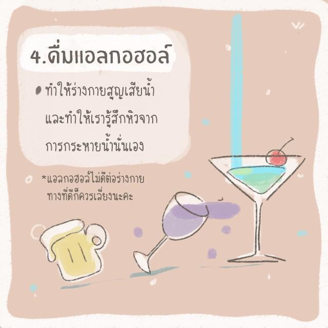 รูปภาพ: